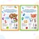 A set of simulators in mathematics “Mathematical steps. Learn the numbers from 1 to 10 ”, 2 pcs. 68 p.