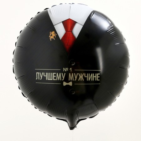 Foil ball 18 "Best Man", circle-1
