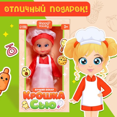 Doll "Baby Sue. Best cook "-3