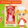 Doll "Baby Sue. Best cook "