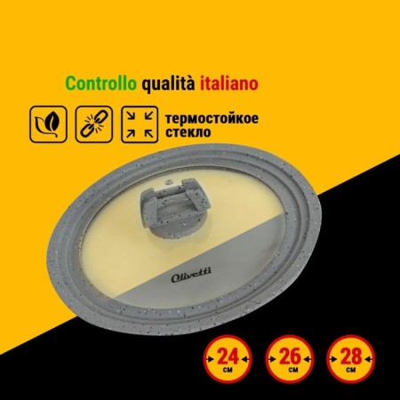Lid Olivetti Glu124, color gray marble