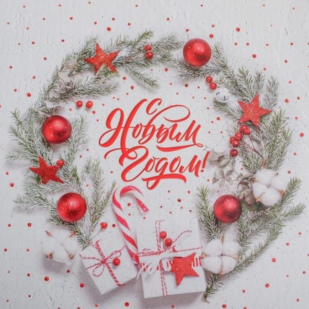 Box for confectionery products with PVC “Happy New Year!”, 21 x 21 x 3 cm, New Year-6