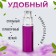 Perfume bottle, with a spray, 10 ml, purple color