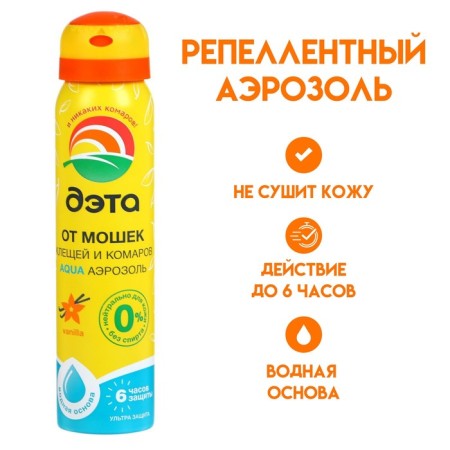 Aerosol repellent "Data Aqua", from midges, ticks and mosquitoes, a bottle, 100 ml