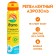 Aerosol repellent "Data Aqua", from midges, ticks and mosquitoes, a bottle, 100 ml