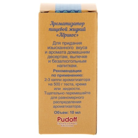 Fragrance S. Pudov Apricot, 10 g-1