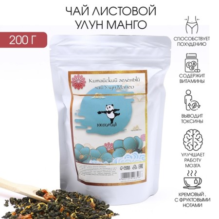 Green tea Chinese leaf oolong mango, 200 g