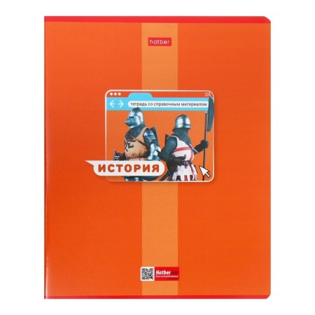 A set of subject notebooks of 48 sheets "Bright color", 10 items, covered cardboard, selective varnish-13