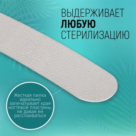 Nail laser saw, bilateral, 17 cm, gray color-1