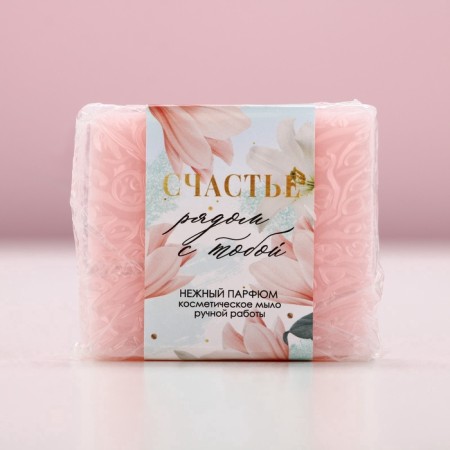 Hand soap "Happiness near!", 90 g, aroma of delicate perfume, pure happiness-4