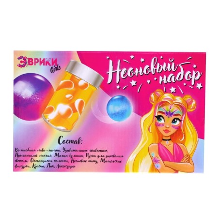 Set for experiments "Neon set", 8 experiments-9