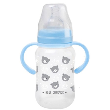 A bottle for feeding, a wide throat "Son", 270 ml., With handles-2