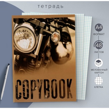 A4 notebook, 48 sheets in the Calligrata Call "Motor Motor", covered Cardboard, OFSET block