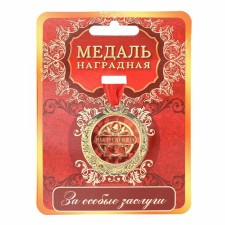 Medal on the tape 