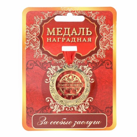 Medal on the tape "graduate", d = 4 cm