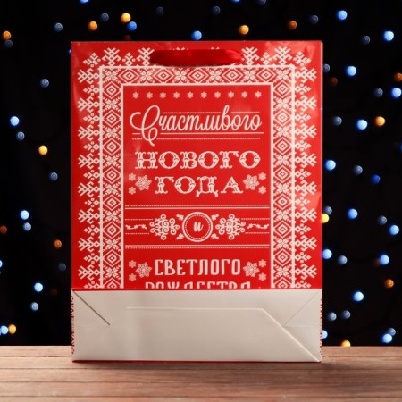 Laminated vertical "bright Christmas!", 33 x 42 x 10 cm