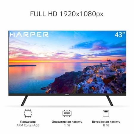 LED TV Harper 43F721TS 43 "/1920*1080/Smarttv/Official Android 9.0/Bezd.-3