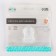 Change mesh for nibler, silicone, size m