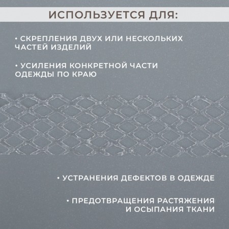 Watch spider, on paper, adhesive, 1 cm, 100 m, white color-1