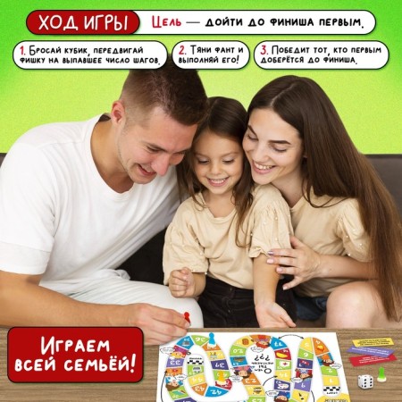 Board Broder Game "Learn the Profession"-2
