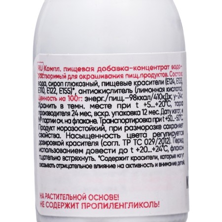 S-gel, concentrates universal black graphite 10 ml-1