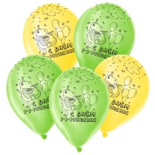Shar Latex 12 “Happy Birthday! Dinosaurus, pastel, set of 5 pcs., Yellow, green color