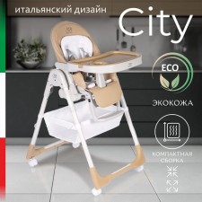 Sweet Baby City feeding chair, beige color