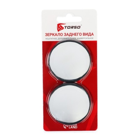Spherical mirror Torso, 50 mm, gray, set 2 pcs-2