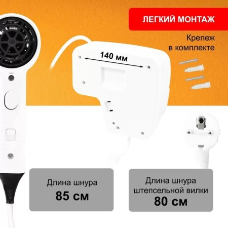 FEN PUFF-1201V, wall, 1200 W, white-3