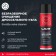 Lavr Throttle Valve Cleaner throttle cleaner, 650 ml, Aerosol LN1494
