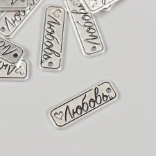 Decor metal for creativity 