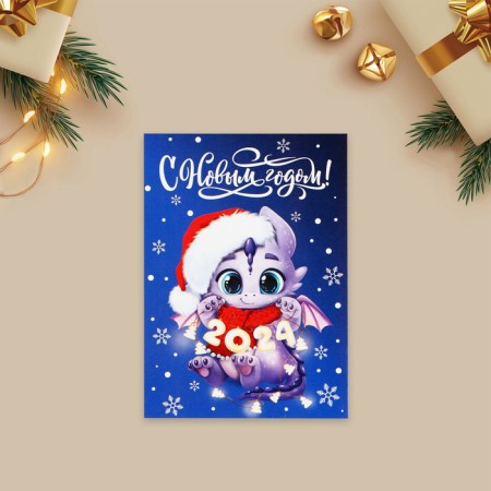 Postcard-Mini "Happy New Year! 2024 ", Dragon, 10.5 x 7.5 cm, New Year-1