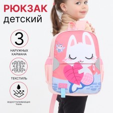 Baby backpack on lightning, 3 outer pockets, pink color