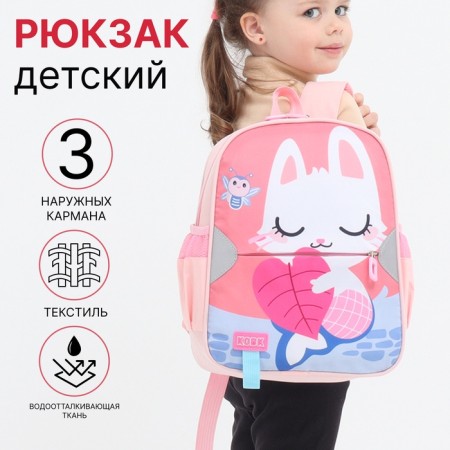 Baby backpack on lightning, 3 outer pockets, pink color