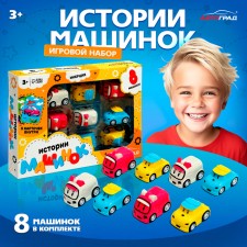 Game set of 