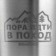 Glass "time", 150 ml