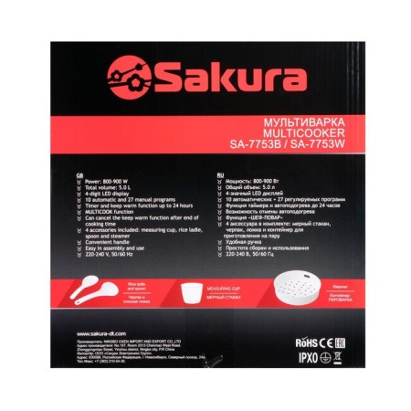 Sakura SA-7753W multicooker, 800 watts, 5 l, 37 programs, with anti-stick coating-5