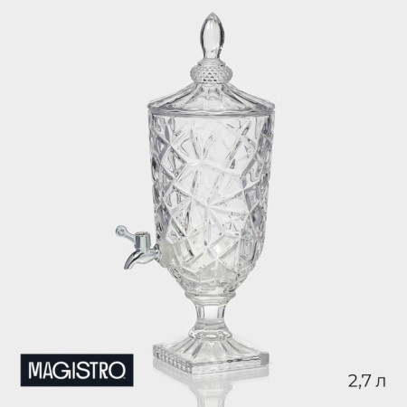 Dispenser for drinks Glass Magistro "Shine", 2.7 l, 17 × 50 cm