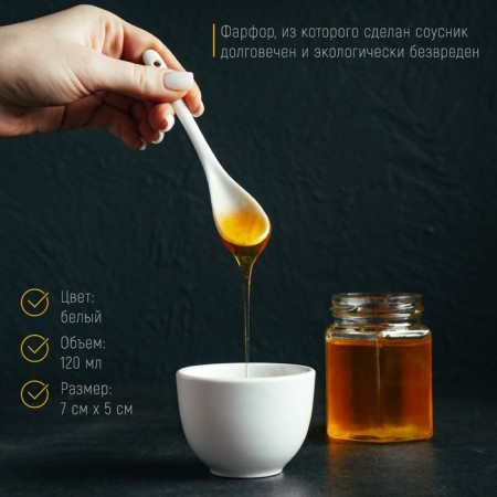 Sawn Porcelain Dolyana White Label, 120 ml, D = 7 cm, white color-3