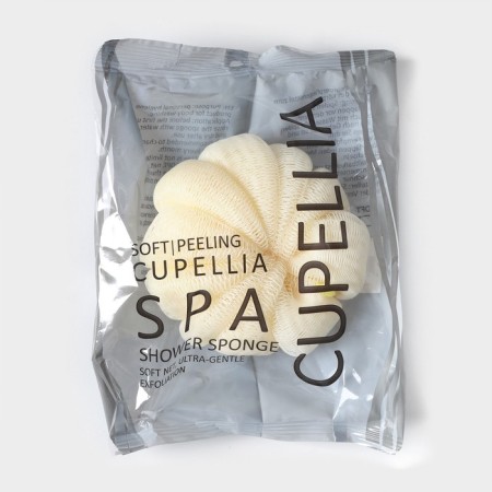 Warrous body shell Cupellia spa, 46 gr, beige color-4
