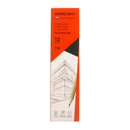 Pencil Black Grain "Designer" HB hexagonal, sharpened, with an eraser-6