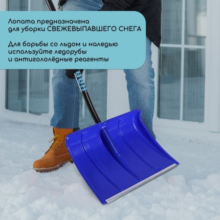 Lighting plastic, bucket 500 × 375 mm, with aluminum bar, aluminum ergonomic stalk, “Montblan”-4