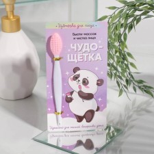 Facial brush 