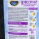 Tsikoria "Big Cup" with blueberry extract, 85 g