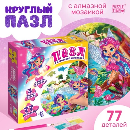 Puzzle with diamond mosaic "Forest Fairies", 77 elements