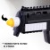 Micro-Uzi Automat, shoots silicone bullets