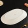 Porcelain Serving dish Magistro Poursephona, 37 × 24 cm, beige color