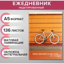 The diary of a low -up A5 136 sheets, integral cover, matte lamination 