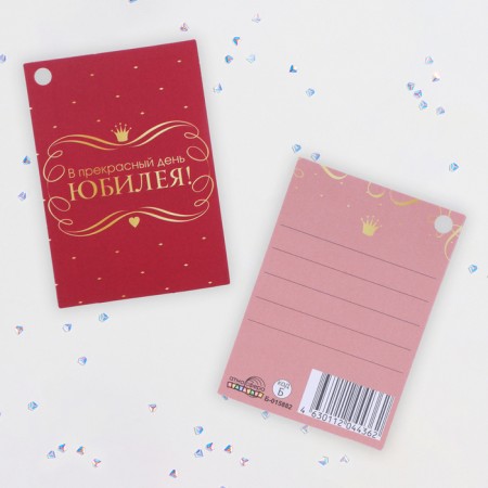 Schildik tag "On a wonderful day of the anniversary!" SOFT Tach, Red Background, 8x5.5 cm
