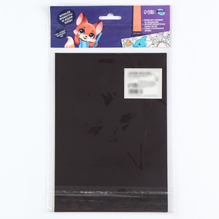 Magnit painting reusable "Princess and fairy-tale unicorns", 14.8 × 21 cm-6